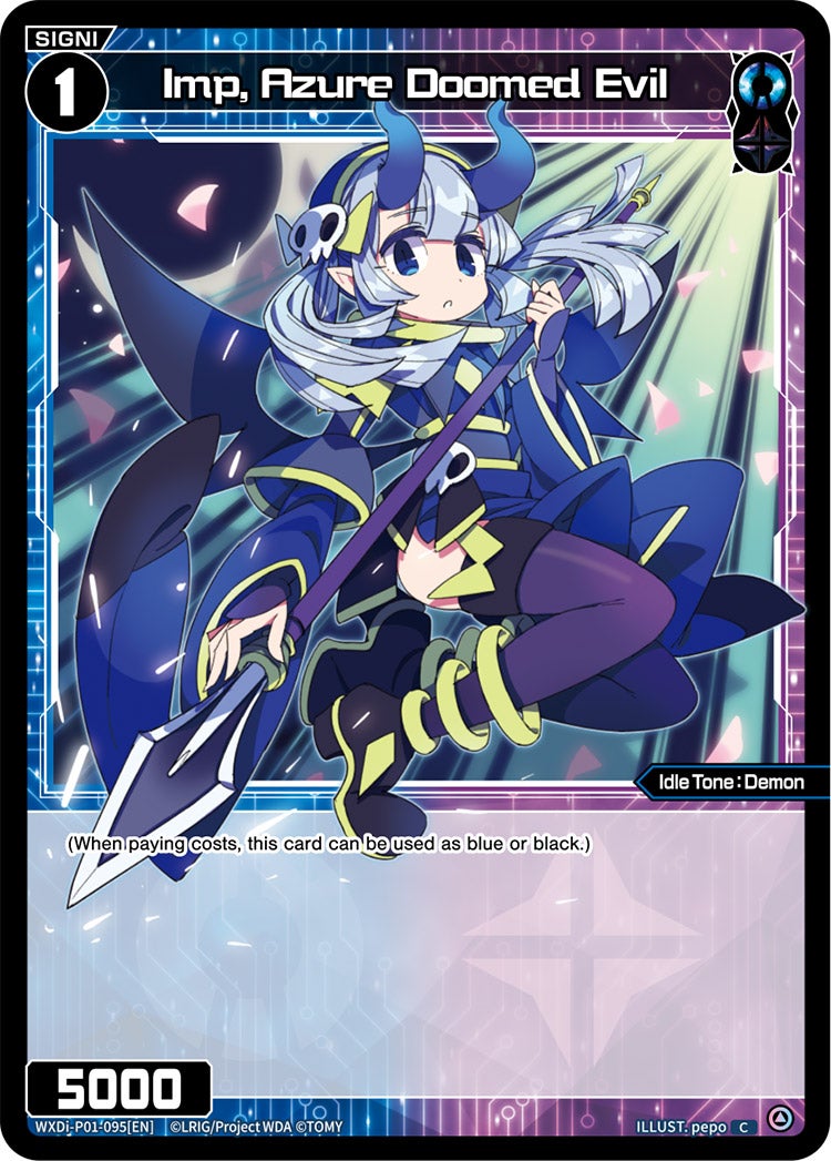 CardList｜WIXOSS-ウィクロス- | TOMY Company, Ltd.